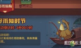 咸鱼之王测试服最新爆料,神秘势力崛起，游戏格局再掀风云